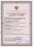 Дэнас официальный сайт denasolm.ru ЧЭНС-01-Скэнар в Батайске купить