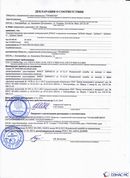 ДЭНАС-ПКМ (13 программ) купить в Батайске