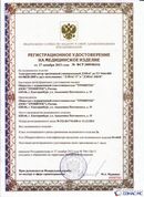 Дэнас официальный сайт denasolm.ru ДЭНАС-ПКМ (Детский доктор, 24 пр.) в Батайске купить